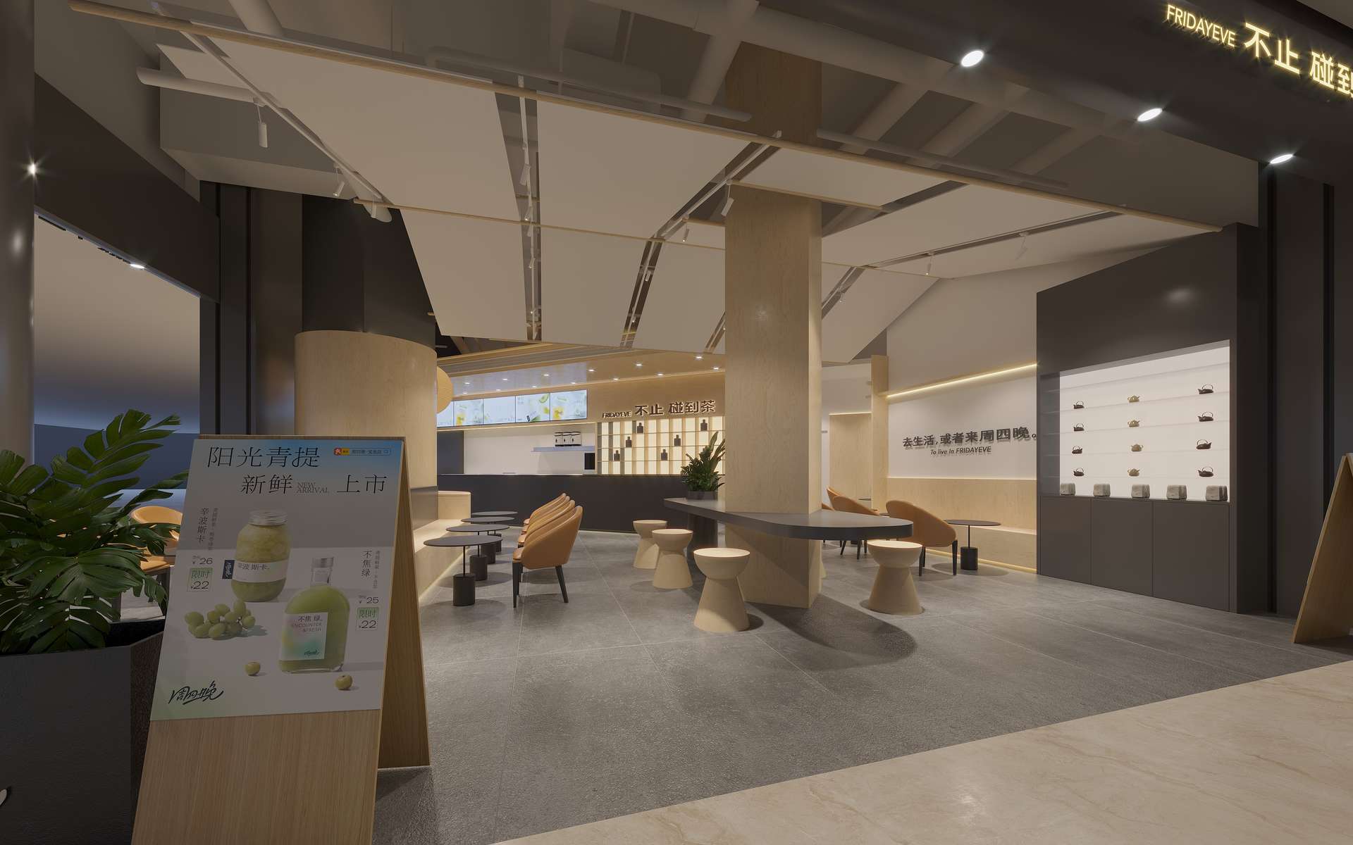 溫州濱江萬象城店效果圖