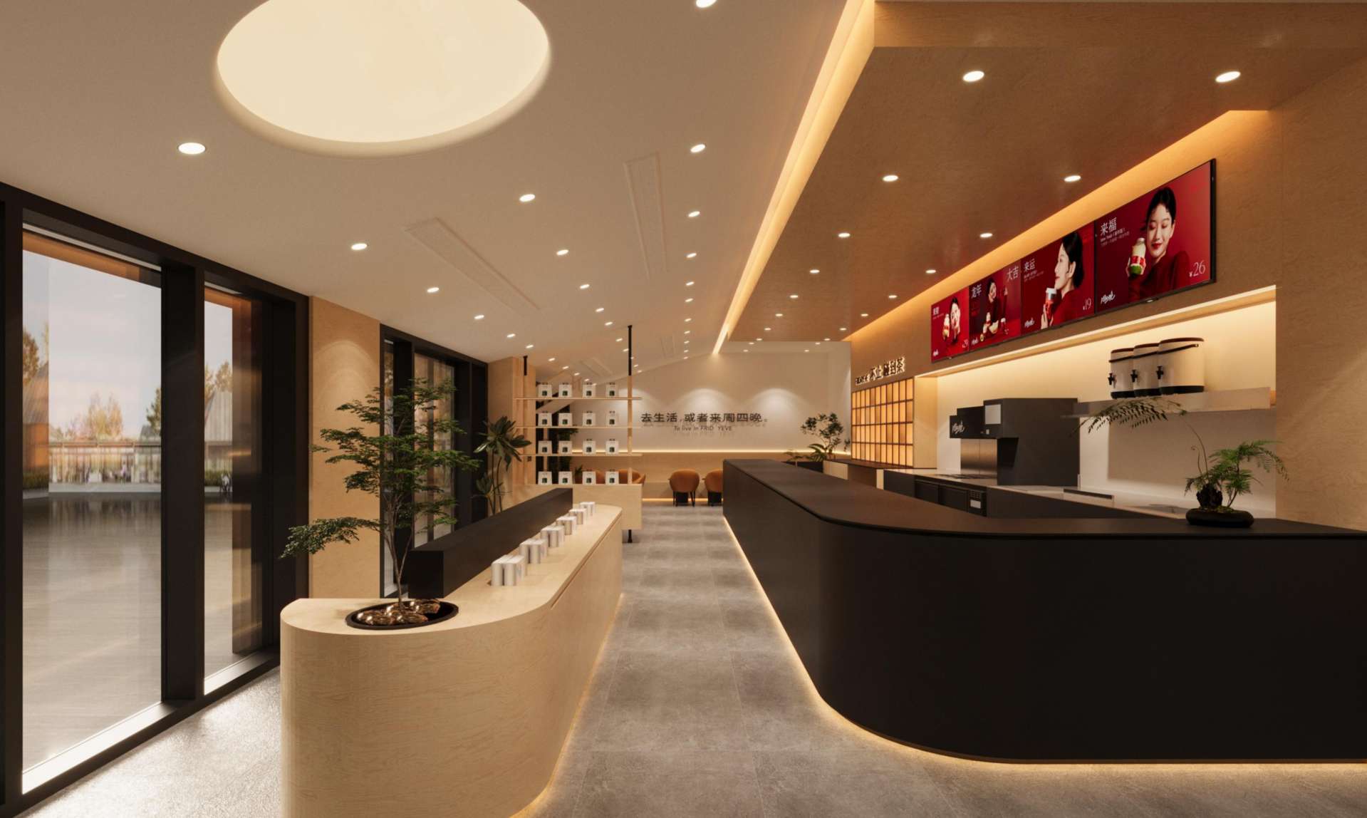 臺(tái)州中盛城市廣場(chǎng)店效果圖