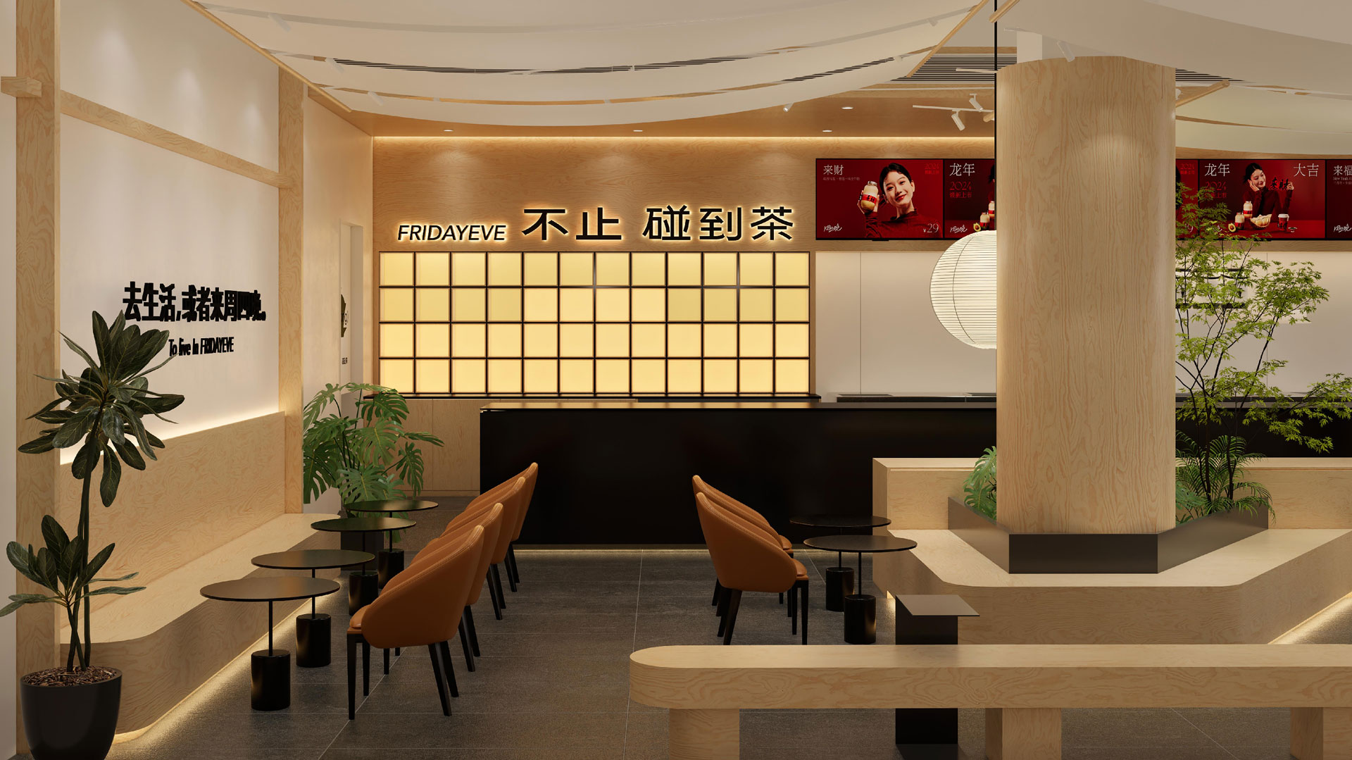 杭州富陽玉長城店效果圖