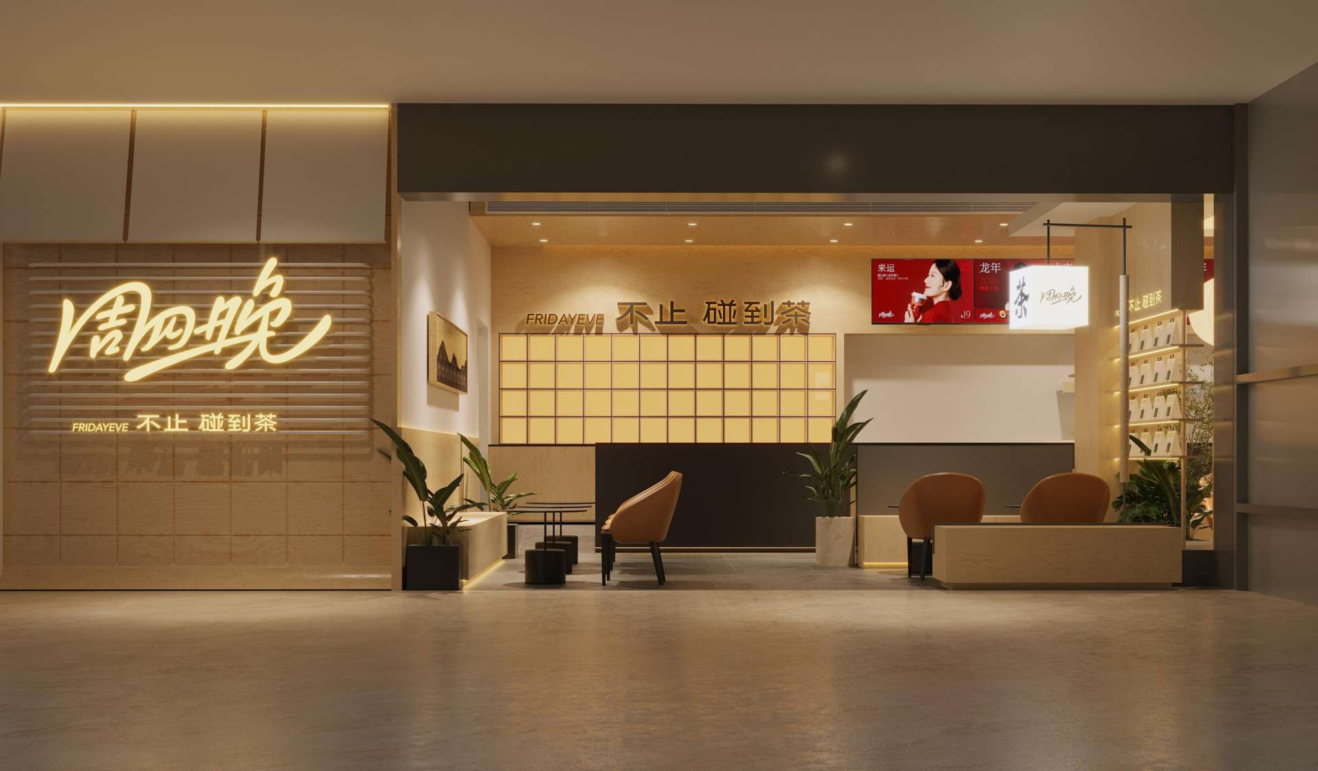 寧波慈溪愛琴海店效果圖