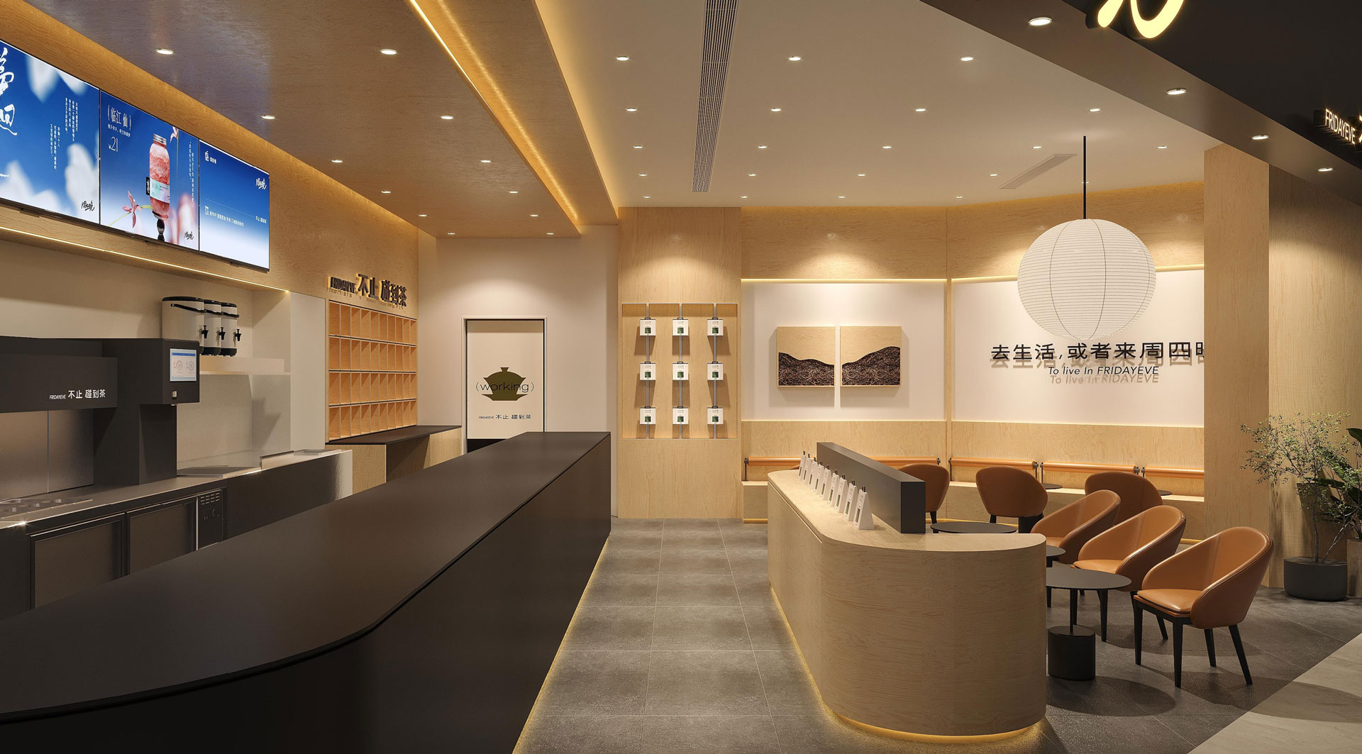 麗水銀泰城店效果圖