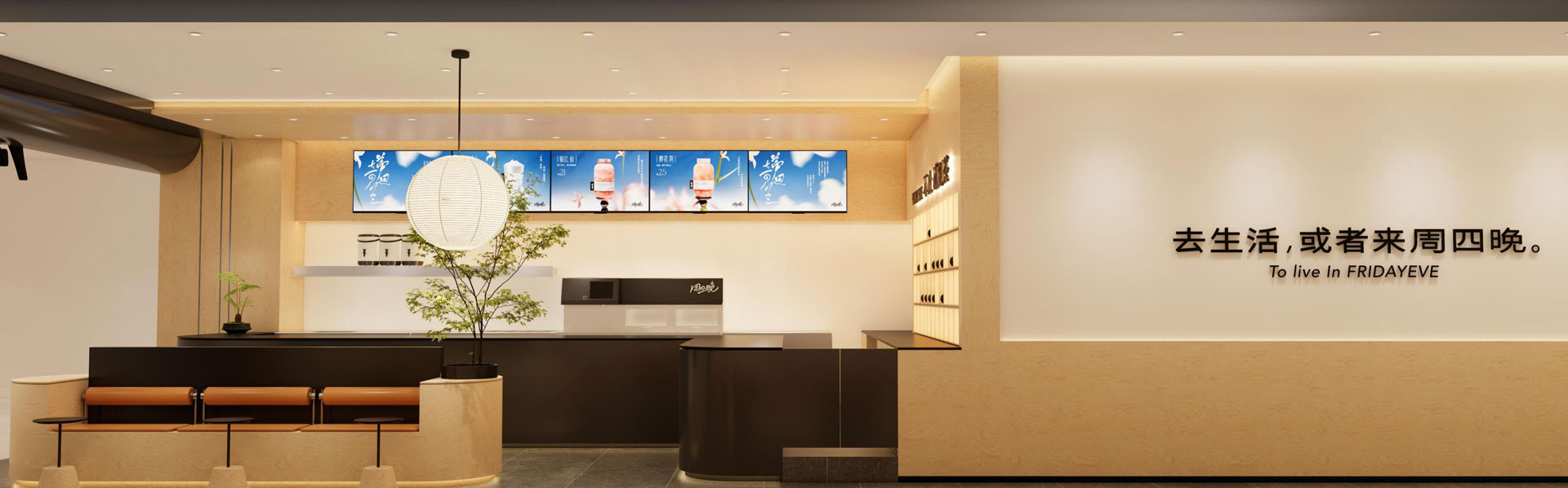 寧波奉化店效果圖