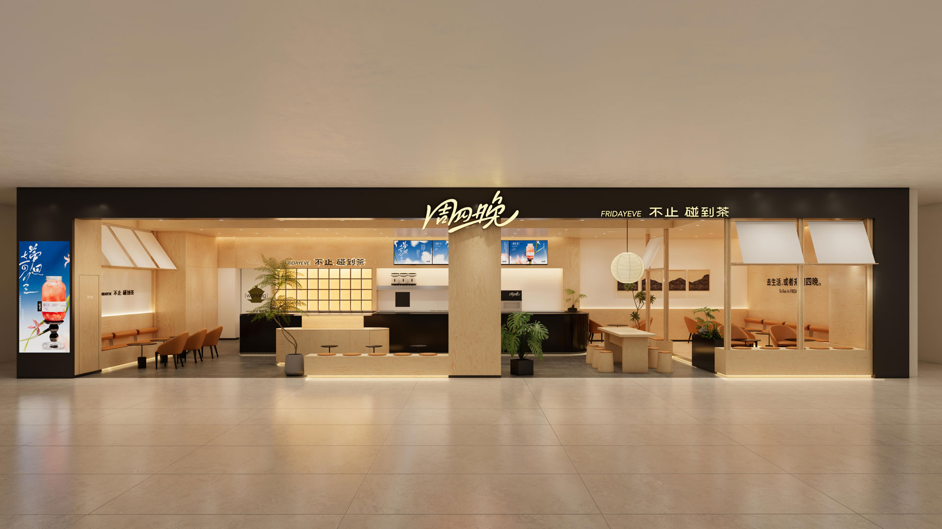 金華世貿(mào)城市廣場(chǎng)效果圖