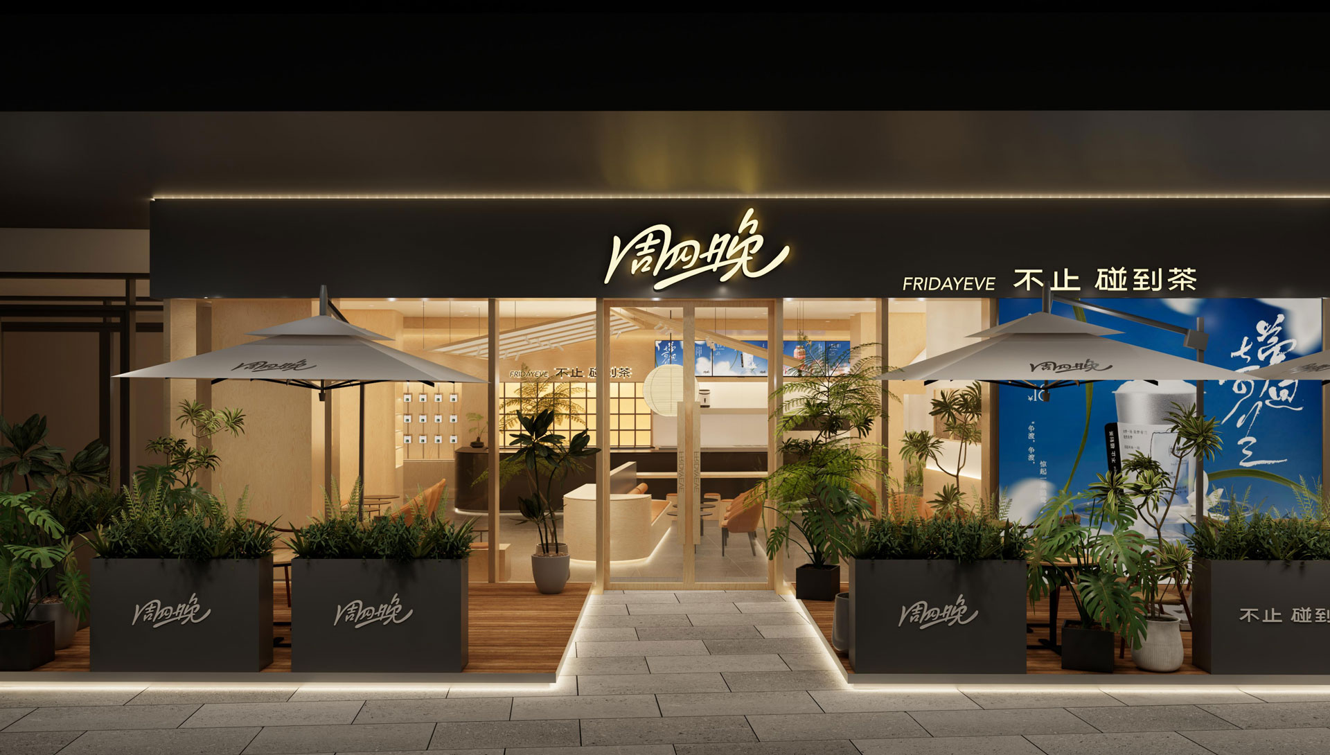 舟山寶龍店效果圖