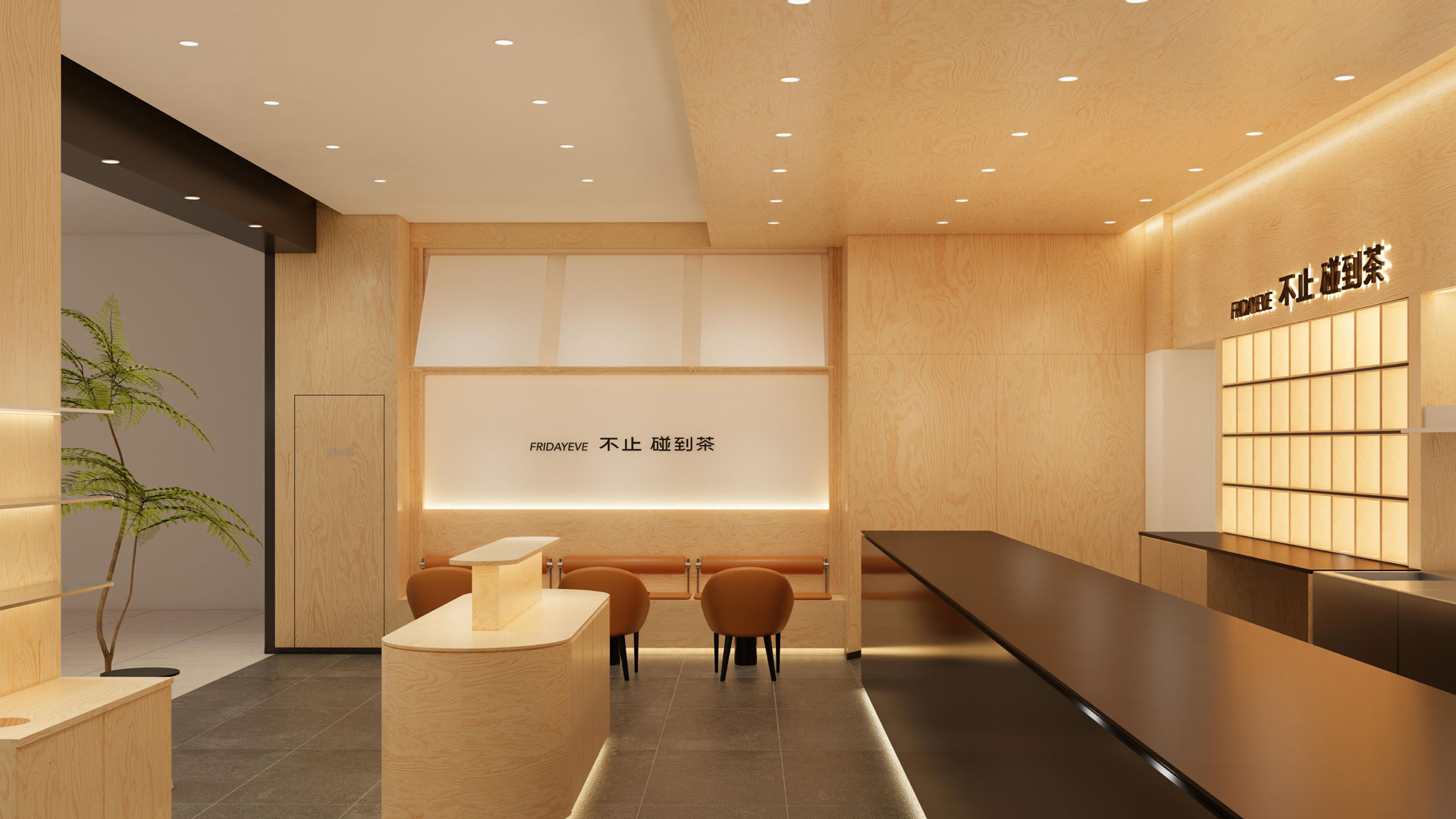 金華世貿(mào)城市廣場(chǎng)效果圖