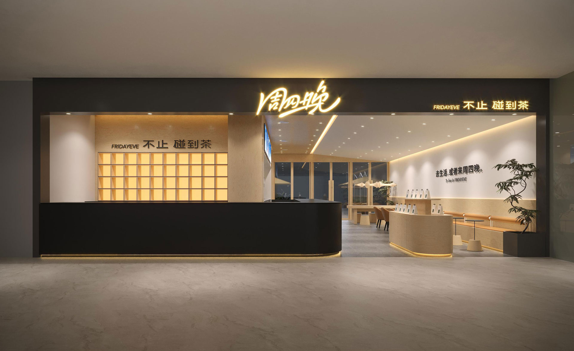 臺州溫嶺銀泰店效果圖