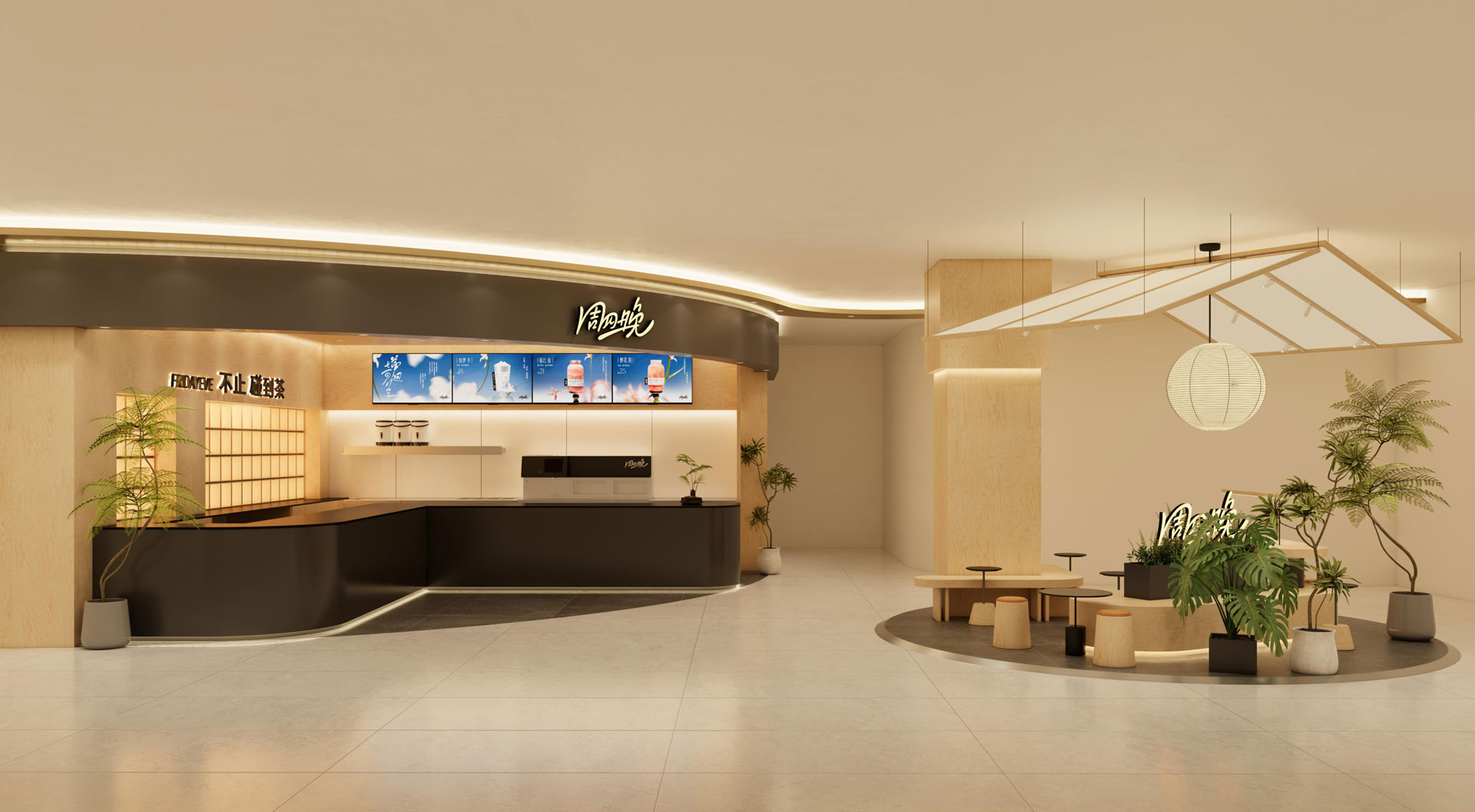 金華義烏萬(wàn)達(dá)店效果圖