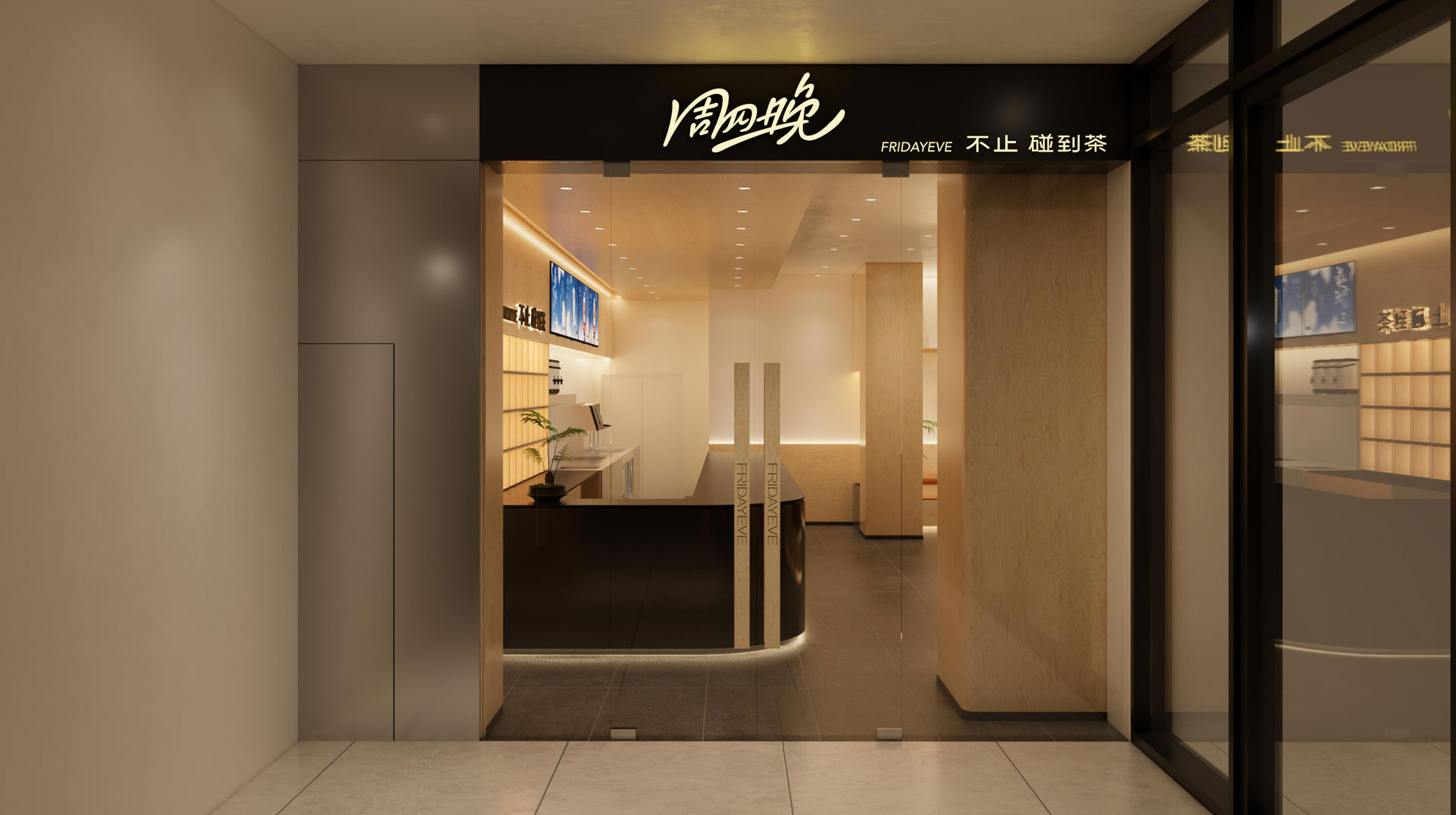 舟山寶龍店效果圖