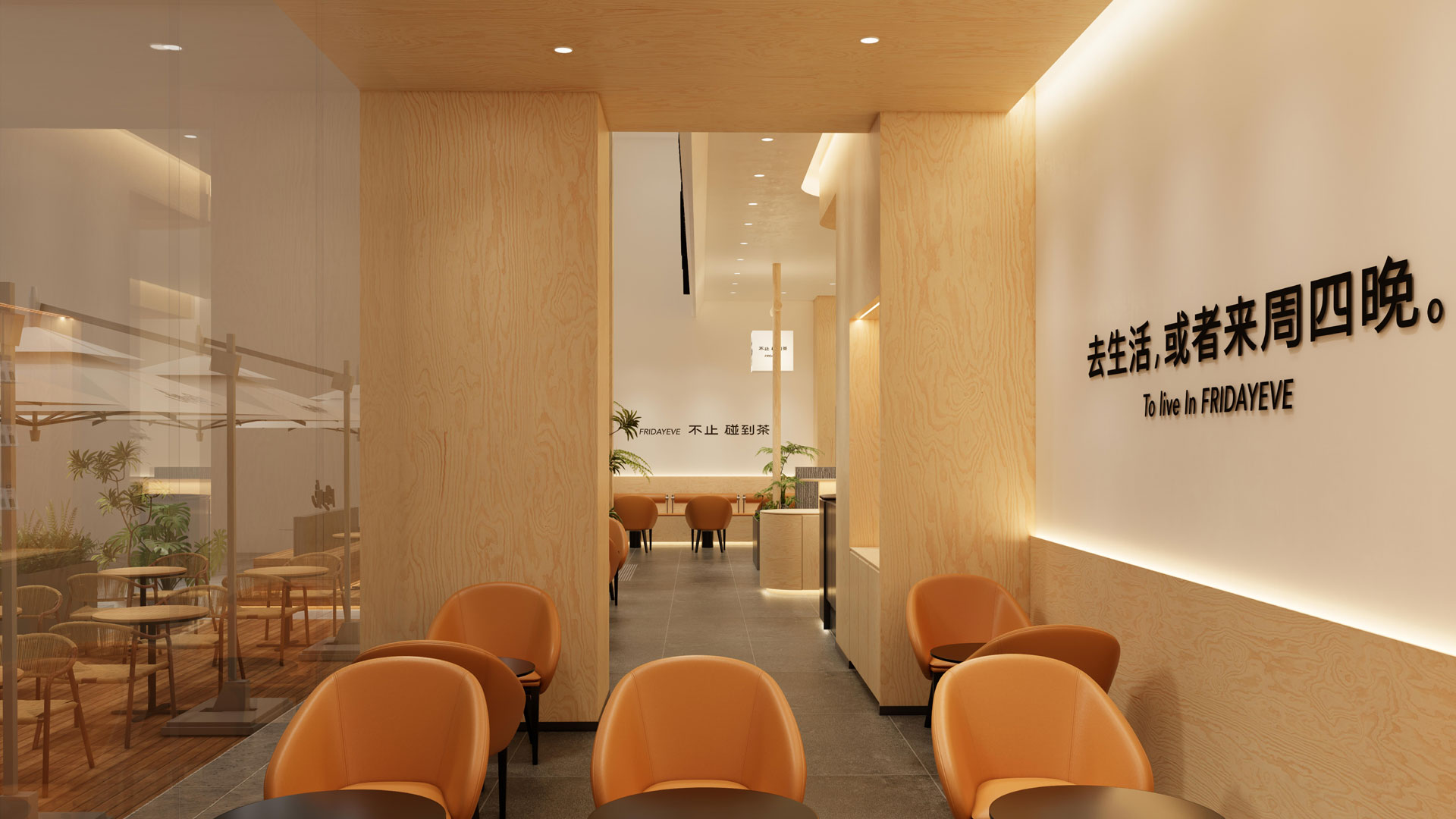 金華永盛購物中心店效果圖