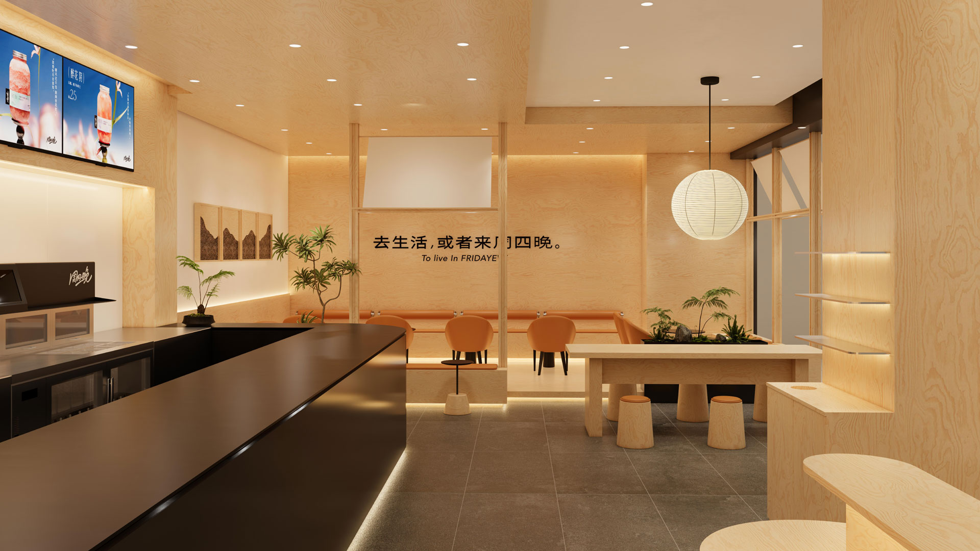 金華世貿(mào)城市廣場(chǎng)效果圖