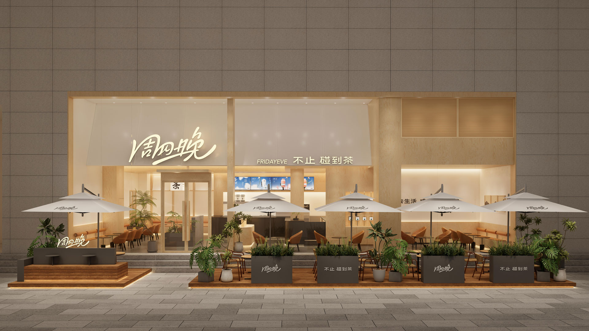 金華永盛購物中心店效果圖