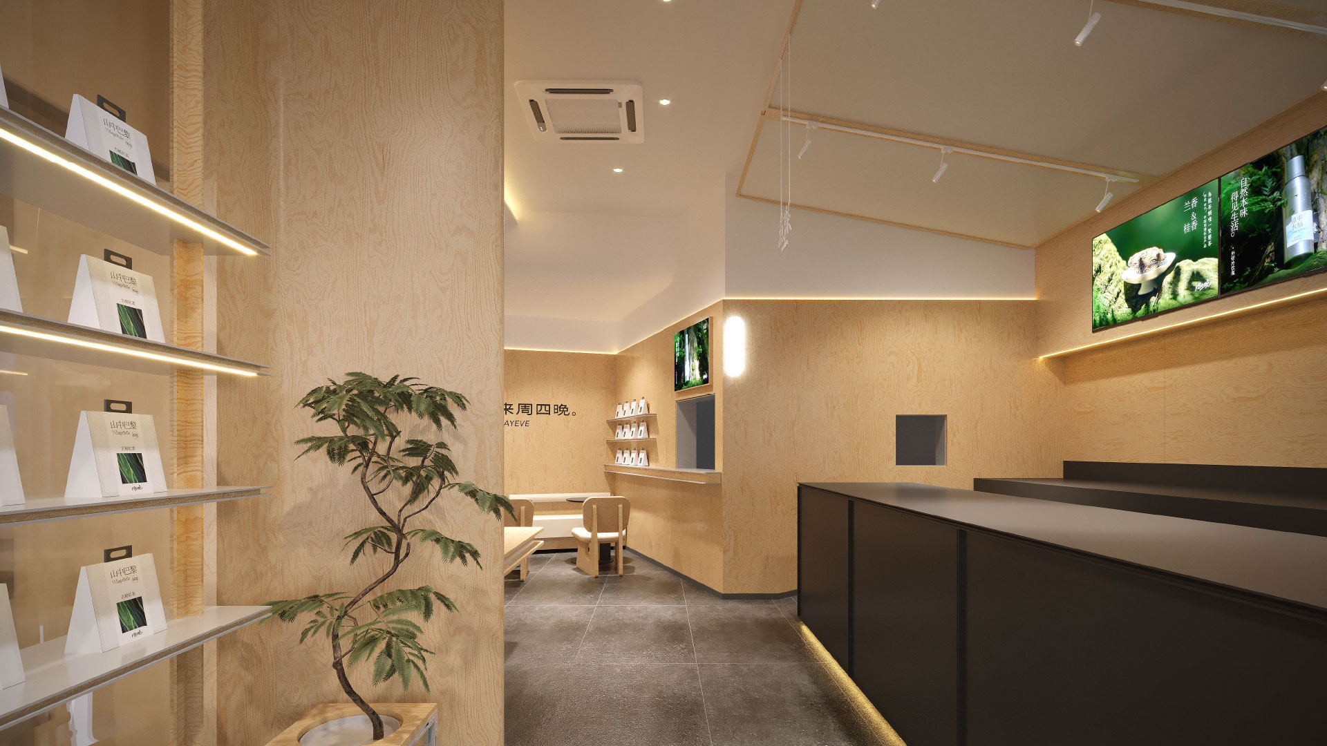 上海蘇河灣萬象天地店效果圖